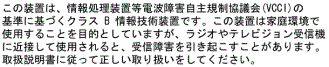 等级 B
