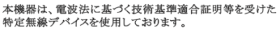 Giteki Japanese Text